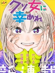 国产91精品久久久 漫改